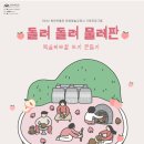 복천