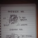 제인테크 이미지
