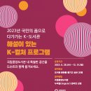 목)부터 6월 25일(일)까지 <b>국립</b><b>중앙</b><b>도서관</b> 본관 1층 전시실