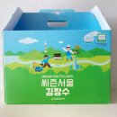 김장수 | 꿀템 #2｜요즘 반찬은 이걸로 끝! 씨즌서울 김장수 솔직후기