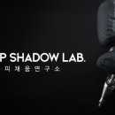 두피채움연구소