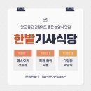 교로리주유소 - 12322 | 교로리주유소
