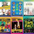 라인업 주식회사 이미지