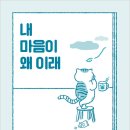이래컨설턴트