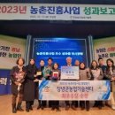 창녕군농업기술센터 이미지