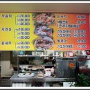 동강수산