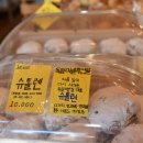 독일빵집 - 서대문구 연희로11길 22 | 독일빵집