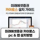 KAIROS PC 네이버블로그