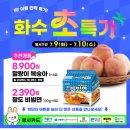 화수할인마트 이미지
