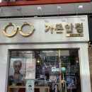 광주동천병원 이미지