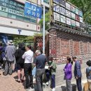 SK대리점 앞 (교체) 이미지