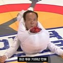 염소아저씨 이미지