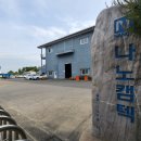 나노캠텍 이미지