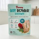 주)태림에프웰 쇼핑하우