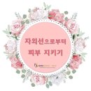 다미인의원 이미지