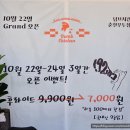 덤브치킨춘천우두점