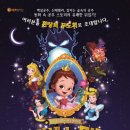 복사골문화센터판타지아극장 이미지