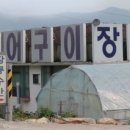 장어수산 네이버블로그