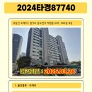 부영3단지 이미지