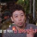 미스터맥