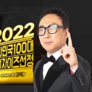 아이센스리그PC 외대점