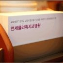 김종호치과의원 이미지