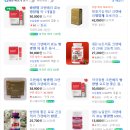 건강늘보일곱베리정 내돈내산 후기/방광염 영양제