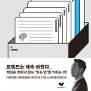 다난작은도서관 이미지