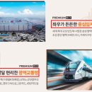 산단로121번길 이미지