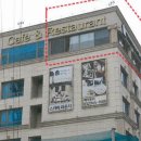 월미도관광호텔 이미지