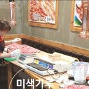 NR-1[통일로]-상-760 | [공지] 고기연육제♥미색♥마법은 현재진행중~!!