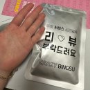 크레이지쵸코 | 파주 운정 야당 배달빙수 맛집 크레이지빙수 배달후기