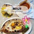 안양대형카페 헤이도우 주차 꿀팁 알고가세요