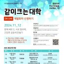 더이음문화예술교육협동조합 | 이음이 만난 사람들 6월호: 김덕화님