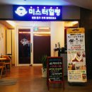 백양공업사 이미지