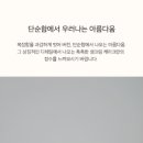 메종원스이어 - 강남구 | 메종원스이어