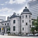 한국은행 - 중구 | 한국은행