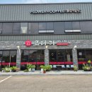 독산성 음식문화거리 | 오산맛집 독산성음식문화거리 안방손님 코다리