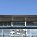 지에스25 진도읍내점 | [부산] 소노문 해운대 해수욕장 근처 호텔 추천 / 스위트룸 주차장 라운지
