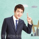 부동산내일공인중개사사무소 이미지