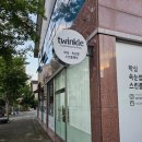 트윙클왁싱 이미지