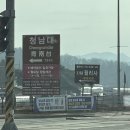 봉황카센타 | 2025년 2월 15일 (토요일)