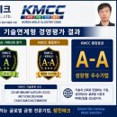 성진개발㈜