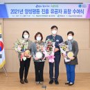 청송군노인여성회관 이미지