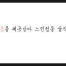 일취월장관리형독서실 이미지