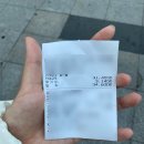 [기록일지] 칸디다질염 카네마졸 질정 남원 산부인과 참조은산부인과 다녀온 후기