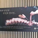 찐한우갈비 이미지