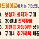 우리동네보청기