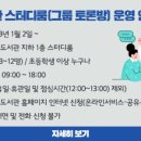 광주광역시시립도서관 이미지