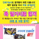 계림약국 이미지